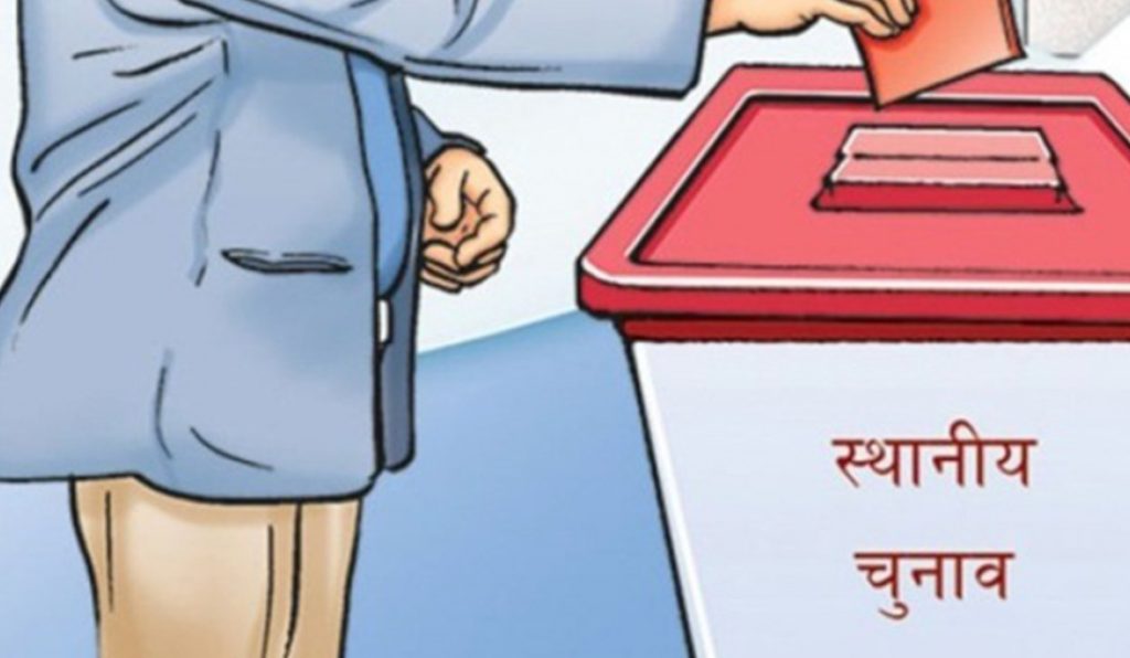 चुनावी मैदानमा पत्रकार, को कहाँबाट उम्मेदवार ?