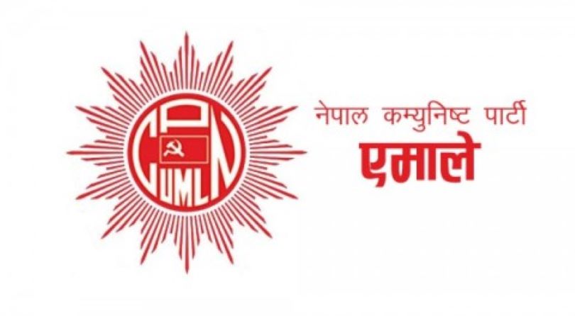 एमालेले राष्ट्रियसभा निर्वाचनमा १९ सिटमा उम्मेदवार दिने
